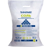 Соль таблетированная Барьер ЭКСТРА мешок 10кг Р704Р03
