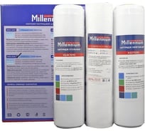 Набор картриджей Millennium (очистка+умягчение воды) NKIU 1005