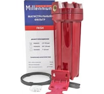 Магистральный фильтр Millennium (Колба) фильтр для горячей воды 1" (без картриджа) FKSH1010