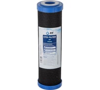 Картридж угольный брикет AV Engineering 10 Prime, AVE120C1010A3