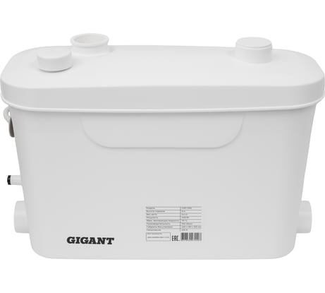 Канализационный насос Gigant 400 Вт, 100 л/мин GSP-100L