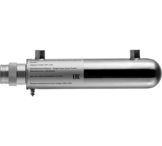 Установка обеззараживания воды Гейзер SST5 - 11w 36744