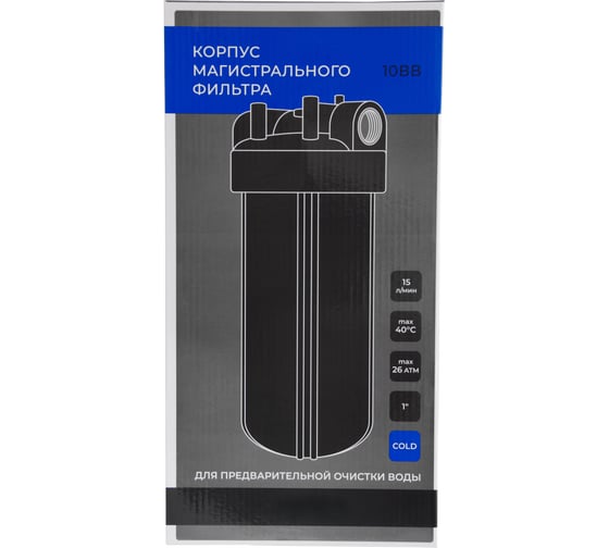 Корпус магистрального фильтра MPF FPC-10BB 1" ИС.230131