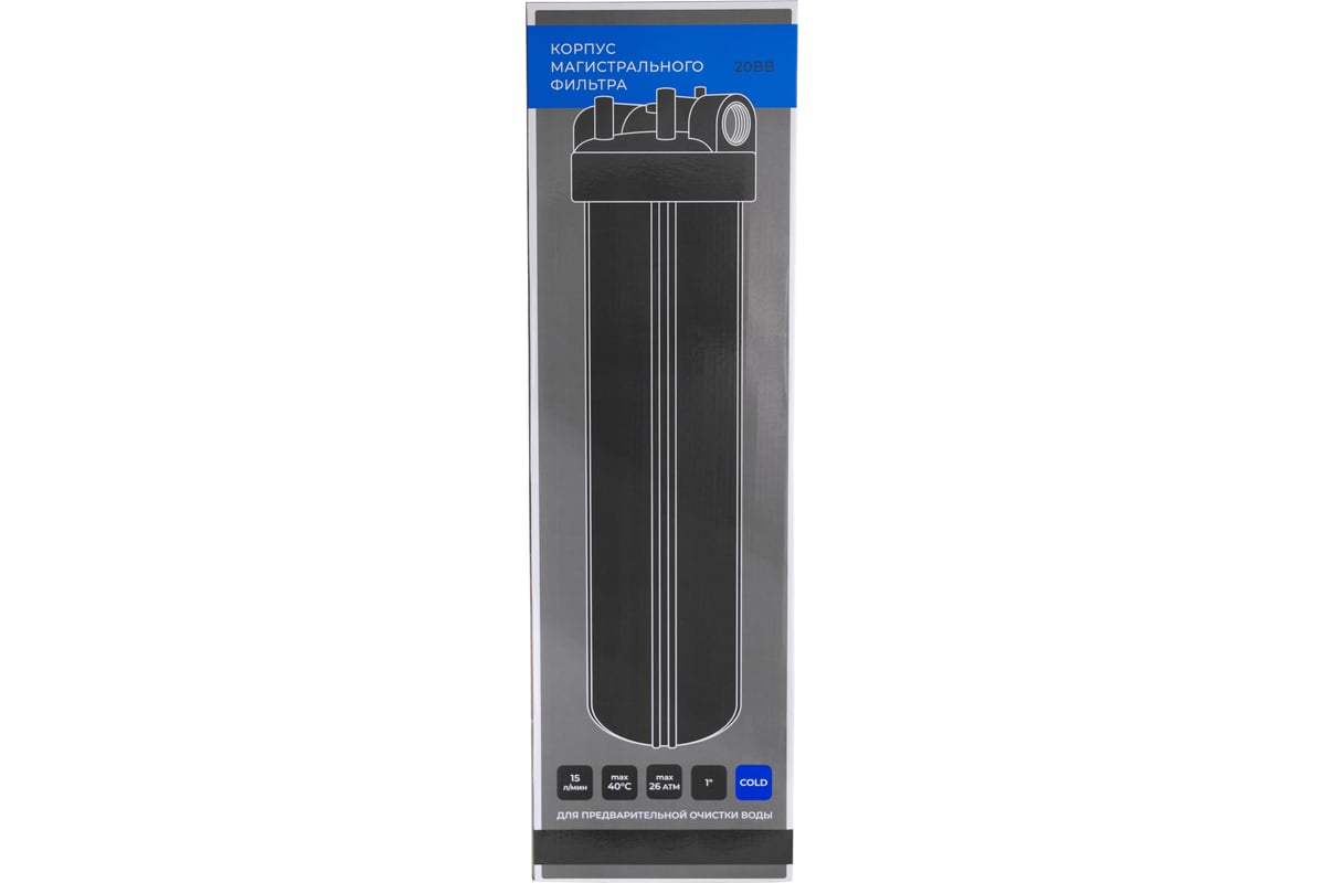 Корпус магистрального фильтра FPC-20BB, 1" MPF ИС.230132 - выгодная ...