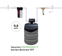 Комплект коттеджной системы Барьер ACE 1017 кабинетный, с проф. защитой от конденсата О054Р12