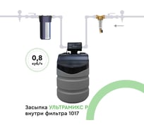 Комплект коттеджной системы Барьер ACE 1017 кабинетный, с защитой от конденсата О054Р06