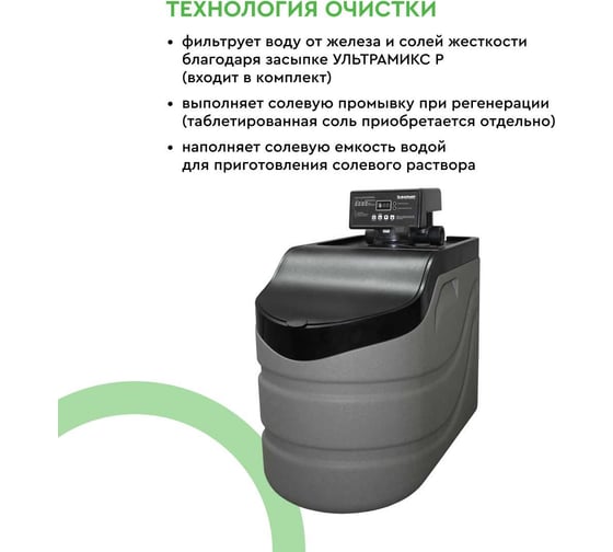Комплект коттеджной системы Барьер ACE 1017 кабинетный, с защитой от конденсата О054Р06