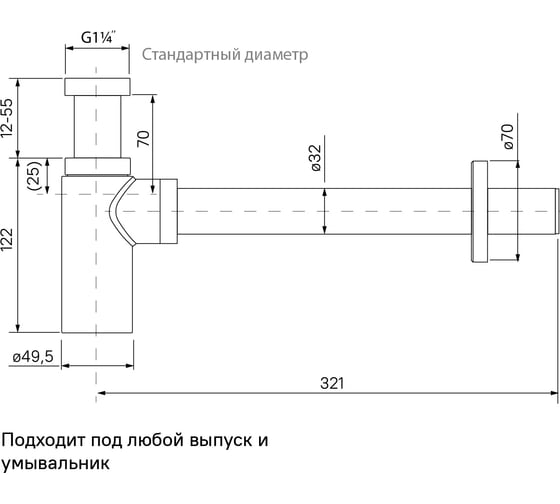Бутылочный сифон для умывальника IDDIS матовое золото, Optima Home, OPTMG00i84