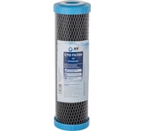 Картридж угольный брикет AV Engineering 10 Standart, AVE120C1010A1