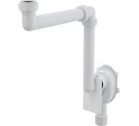 Универсальный сифон под штукатурку Alca Plast экономящий пространство A873