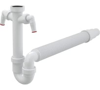 Трубчатый сифон Alca Plast с накидной гайкой 1 1/2" с двумя штуцерами и гофрой A84-DN50/40