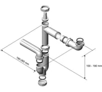 Нижняя часть сифона для одной чаши ALVEUS 1068989