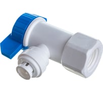 Вентиль накопительной ёмкости Гейзер JG 1/4" Organic 45952