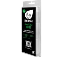 Сменные картриджи для полифосфатного фильтра Mr.Bond StopSCALE Dose MB505600000SD