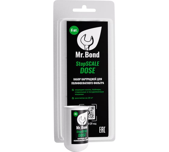 Сменные картриджи для полифосфатного фильтра Mr.Bond StopSCALE Dose MB505600000SD