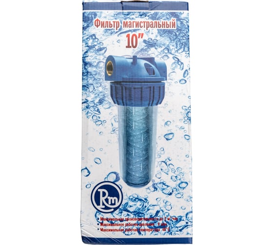 Магистральный фильтр RM 3/4 FK-1034