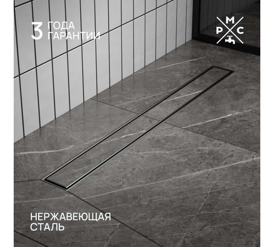 Трап линейный РМС ТЛ02Ч-70х7