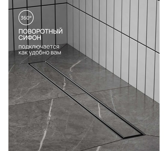 Трап линейный РМС ТЛ02Ч-70х7
