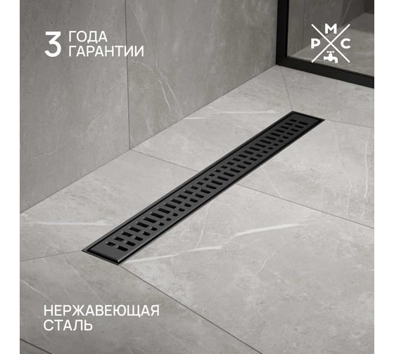 Трап линейный РМС ТЛ03Ч-60х7
