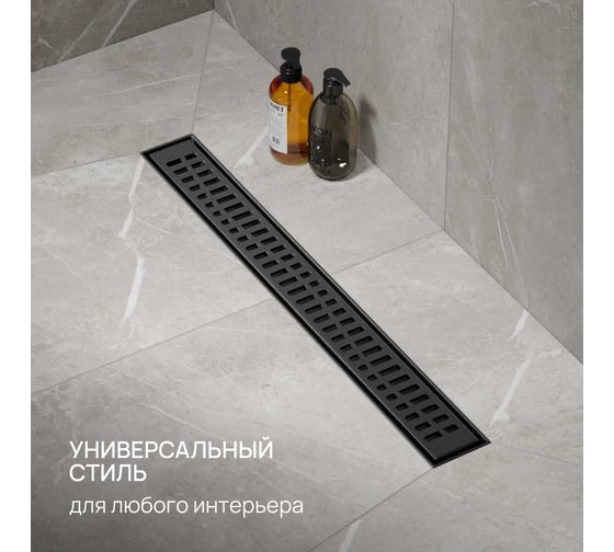 Трап линейный РМС ТЛ03Ч-60х7
