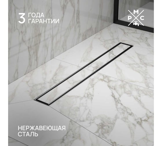 Трап линейный РМС ТЛ02Ч-60х7