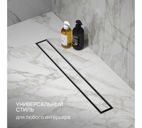 Трап линейный РМС ТЛ02Ч-60х7