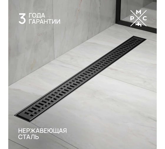 Трап линейный РМС ТЛ03Ч-80х7