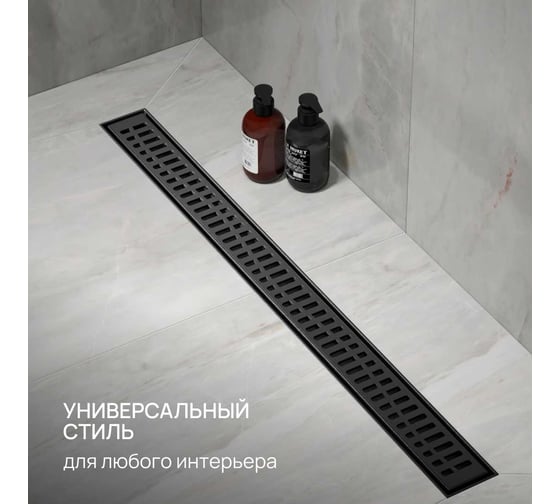 Трап линейный РМС ТЛ03Ч-80х7