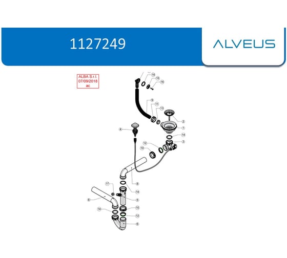 Одинарный сифон ALVEUS 114-PP-POPUP FORMIC с переливом 1127249