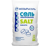 Соль пищевая таблетированная КЭС 25 кг, Мозырьсоль 90401000
