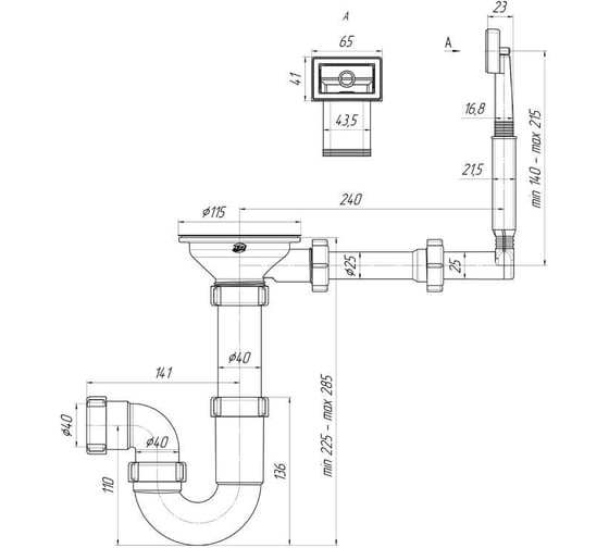 Сифон АНИ Пласт прямоточный D0145