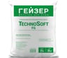 Катионообменная сильнокислотная смола Гейзер TechnoSoft FG 25л 40345
