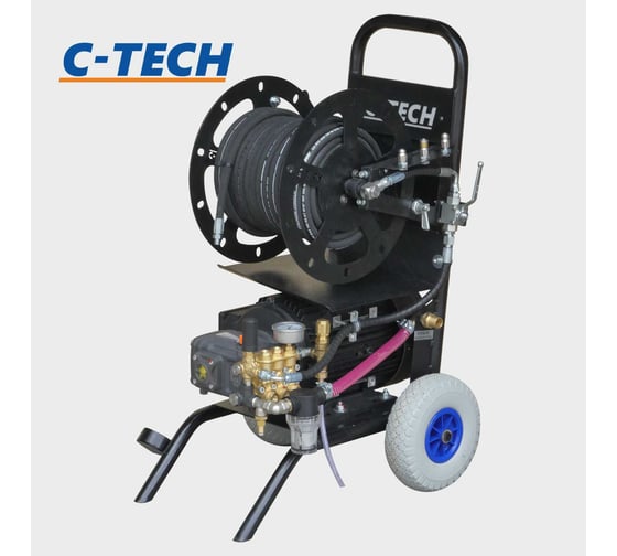 Установка для прочистки канализации C-TECH CM1814 (180 бар, 840 л/ч, 4 кВт, 380 В) электрическая мобильная CM1814ET1E4BP2A1D1FMTP3