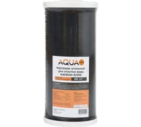 Картридж AQUA PRO BB10 уголь пресс 10 мкм CB-10BB ВИ410