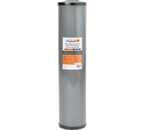 Картридж AQUA PRO угольный, засыпной 20ВВ (гранулированный кокосовый уголь) АКВАПРО ВИ408