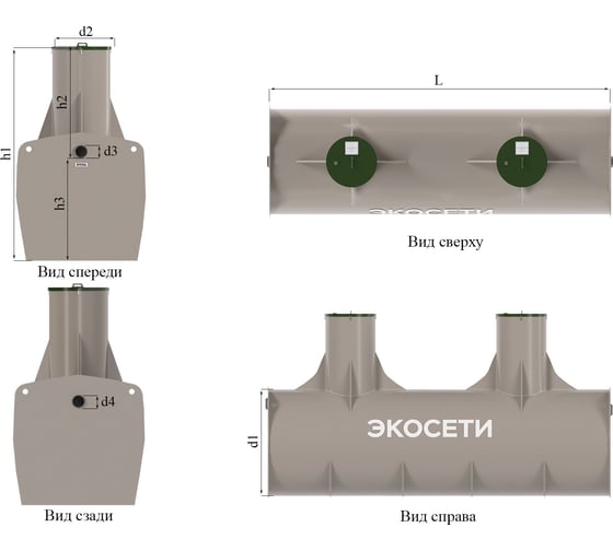 Жироуловитель горизонтальный Экосети СПК ОВАС-В 360 ЖУГСПКО-В360