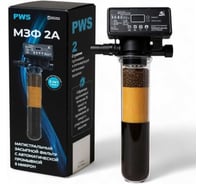 Магистральный засыпной фильтр НАГРО МЗФ 2А