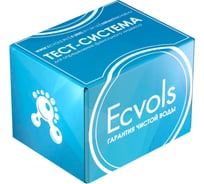 Тест-система Ecvols PhOH фенол, фенольный индекс, 50 тестов 00.00010923