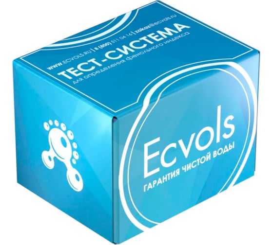 Тест-система Ecvols PhOH фенол, фенольный индекс, 50 тестов 00.00010923 1