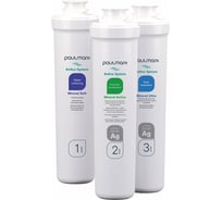 Комплект сменных картриджей Paulmark Mineral PM-220003