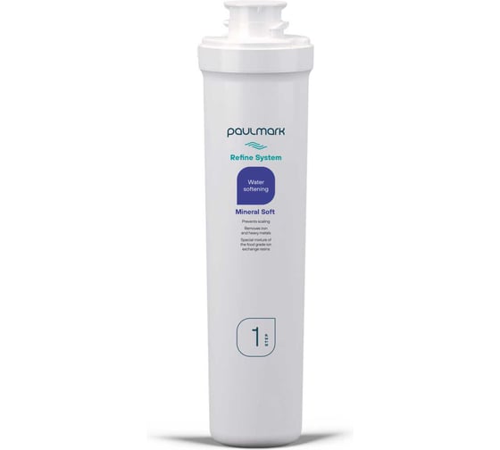 Комплект сменных картриджей Paulmark Mineral PM-220003