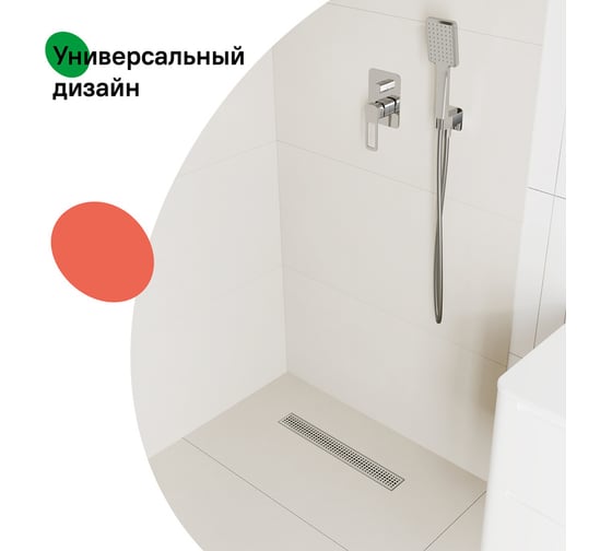 Лоток душевой IDDIS сифон 360, комбинированный затвор, перфорированная решетка, 600мм, хром 975B6SB20DZ