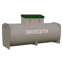 Станция очистная Экосети АОС Хавал 30+ АОСЭХ30+