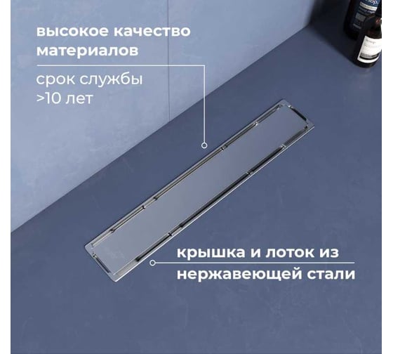 Душевой трап RGW SDR-22-40 прямой, 400 мм, хром, 50 мм, с решеткой 47212240-01