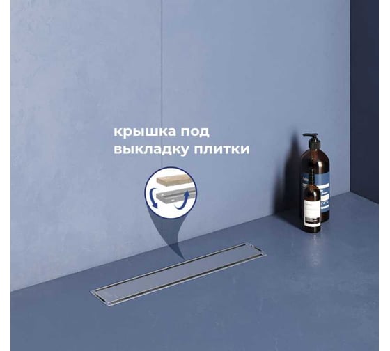Душевой трап RGW SDR-22-40 прямой, 400 мм, хром, 50 мм, с решеткой 47212240-01