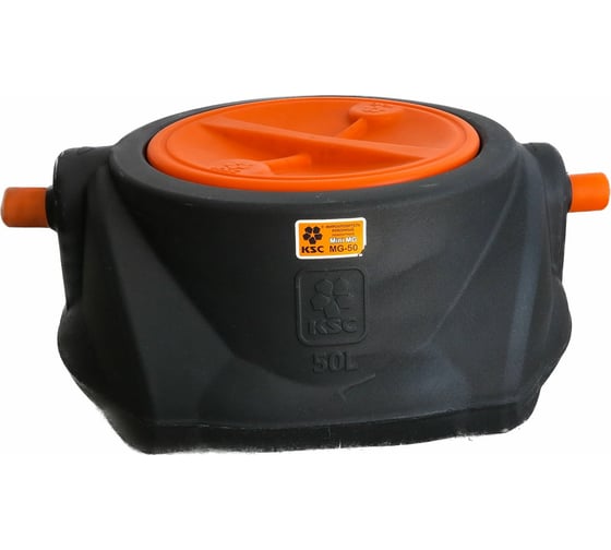 Жироуловитель KSC Пласт Инжиниринг MG-50 KSC-MG-50 1