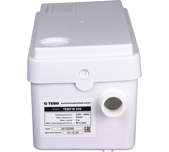 Насос TEBO W 250 (1/4) T-КН.300.250.CN