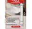 Гофрированная труба WIRQUIN 32 на 40/50 L-800 мм 30719207 10