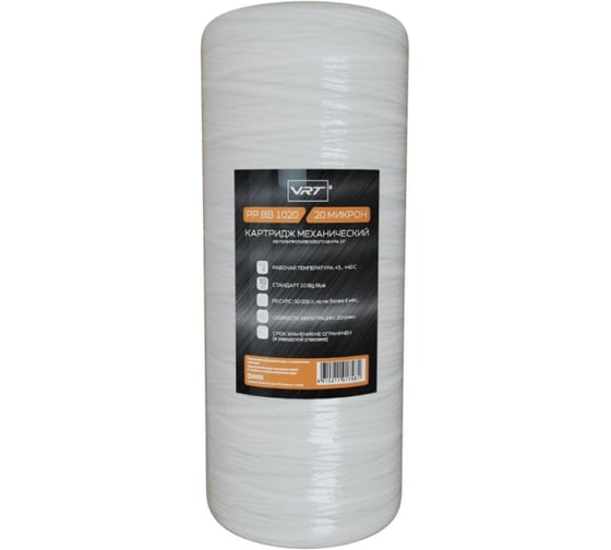 Картридж механический из полипропиленового шнура VRT 10'' BB 20 мкм РР BB 1020 556082