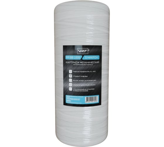 Картридж механический из полипропиленового шнура VRT 10'' BB 5 мкм РР BB 1005 556080